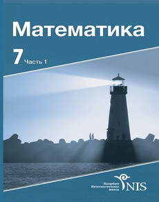 Алгебра Забара Л.