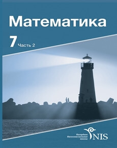 Алгебра Забара Л.