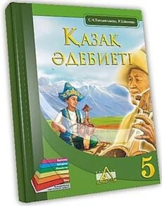 Қазақ тілі Ермекова Т.Н.