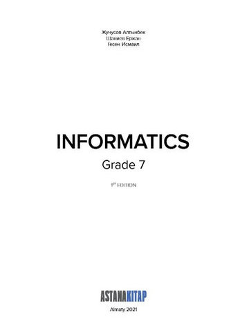 Informatics 7 Textbook Жунусов А.