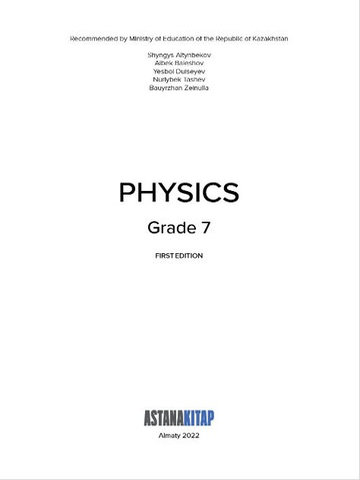 Physics Grade 7. Textbook Altynbekov Sh.