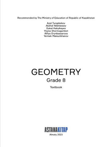Geometry Grade 8. Textbook Yelemessov A.