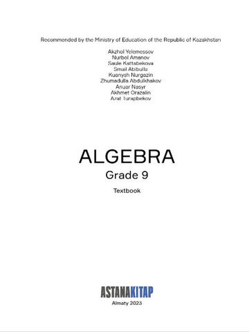 Algebra. Grade 9. Textbook Yelemessov A.