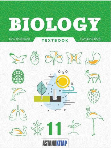 Biology. Grade 11. Textbook Sagintayev A.