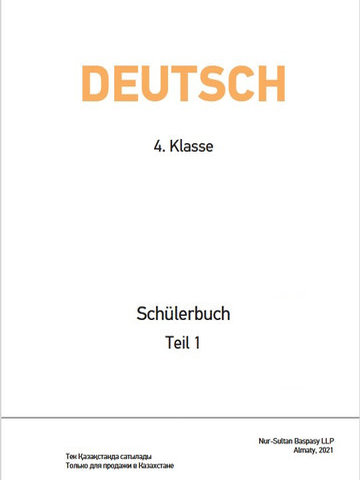Deutsch 4.Klasse Schülerbuch Teil Samosledova K.