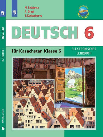 Deutsch 6. für Kasachstan Klasse 6 Lehrbuch Lytajewa M.