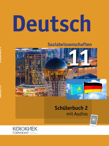 Deutsch. 11. Klasse. Schülerbuch (Sozialwissenschaften) Tankibayeva M.