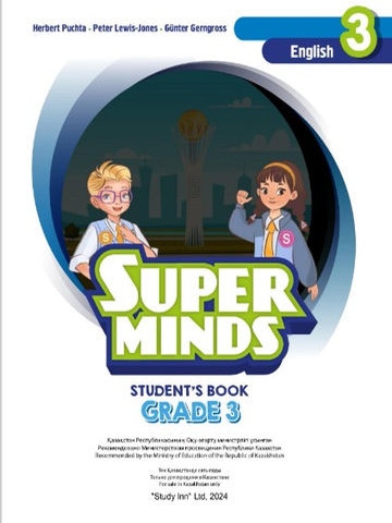 English. Super minds. Grade 3. Student's book Puchta H.