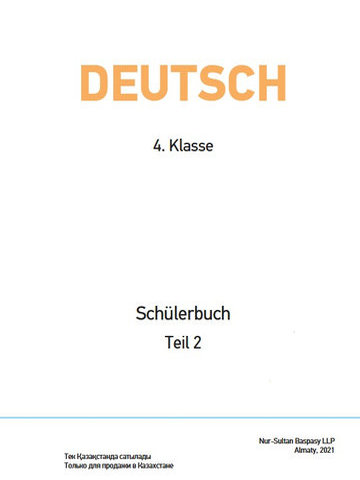 Deutsch 4.Klasse Schülerbuch Teil Samosledova K.