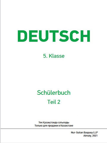 Deutsch 5.Klasse Schülerbuch Teil Bishkenova A.