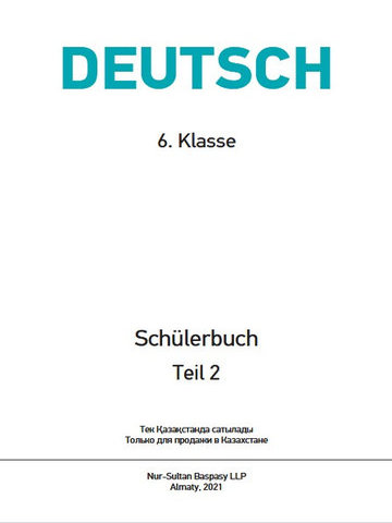 Deutsch 6.Klasse Schülerbuch Teil Bishkenova A.