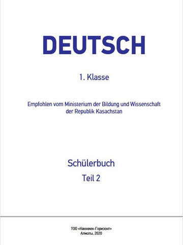 Deutsch für Kasachstan. 7. Klasse. Schülerbuch mit Audios Танкибаева М.