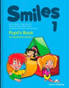 Smiles 1 for Kazakhstan Вирджиниия Эванс