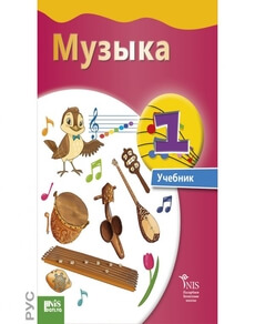 Музыка Кайдарова А.А.